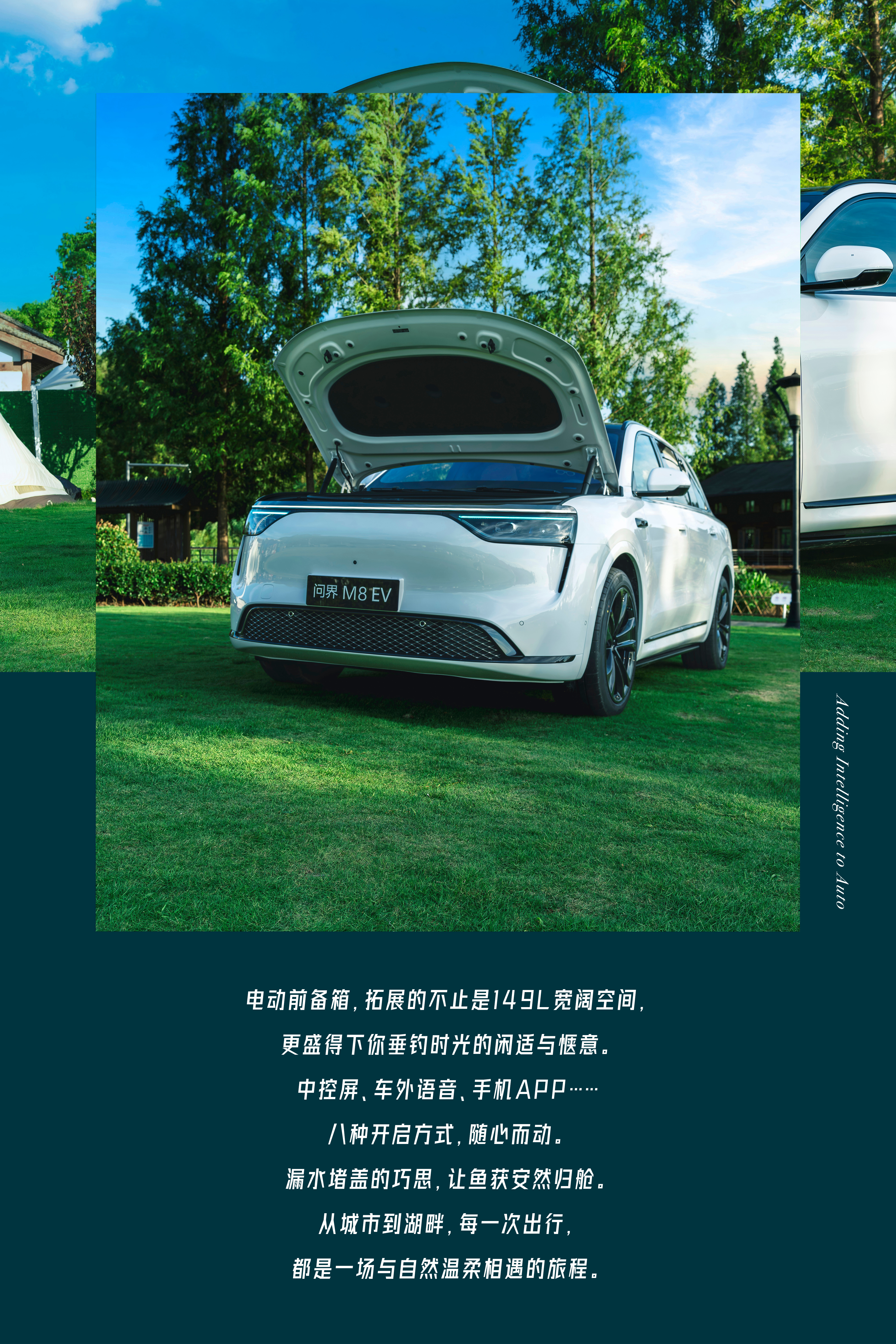 问界 M8 纯电版，静态图赏。外观新增“夜紫”，实际看起来很深邃、典雅，取名很贴