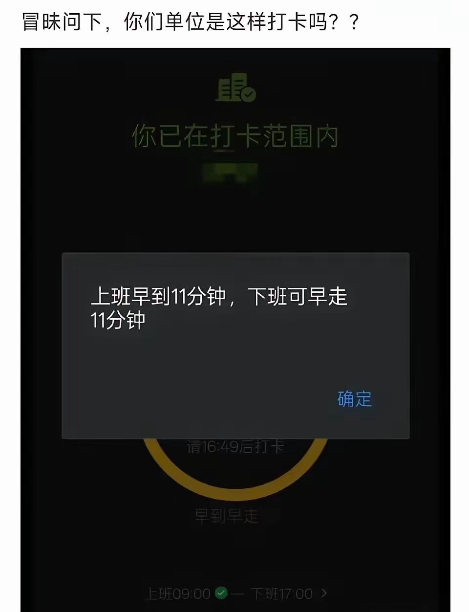 我只能说我们这不是这样的[捂脸]