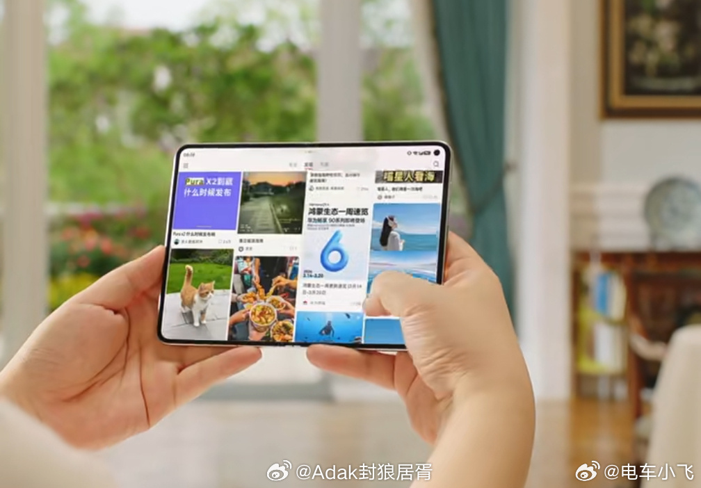 这屏幕占比好爽，pura x max和三折叠选哪个呢？ 