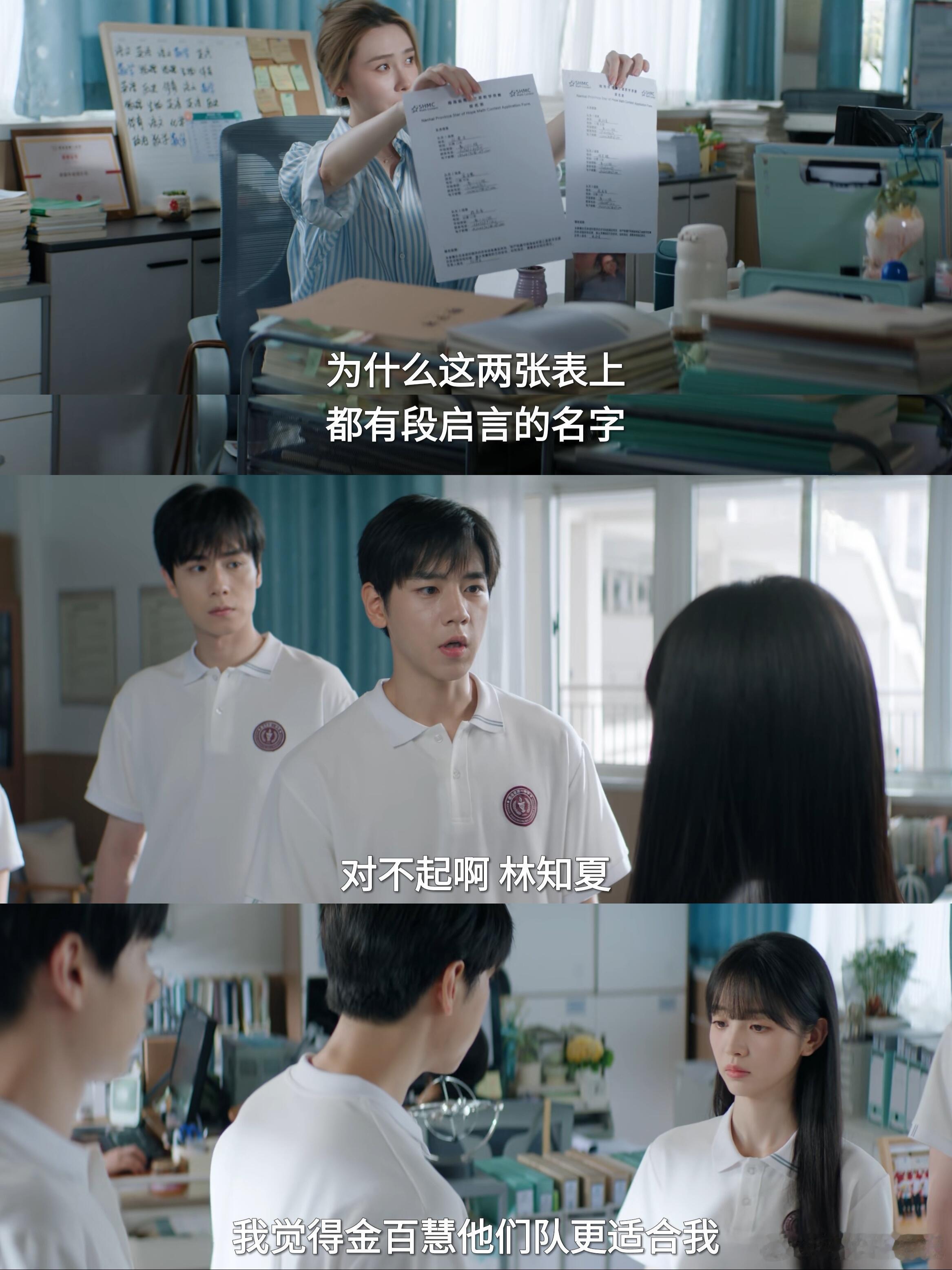 天才女友没有天才待遇优秀学霸被全班孤立的剧情很难代入，现实校园大家大都会主动找学