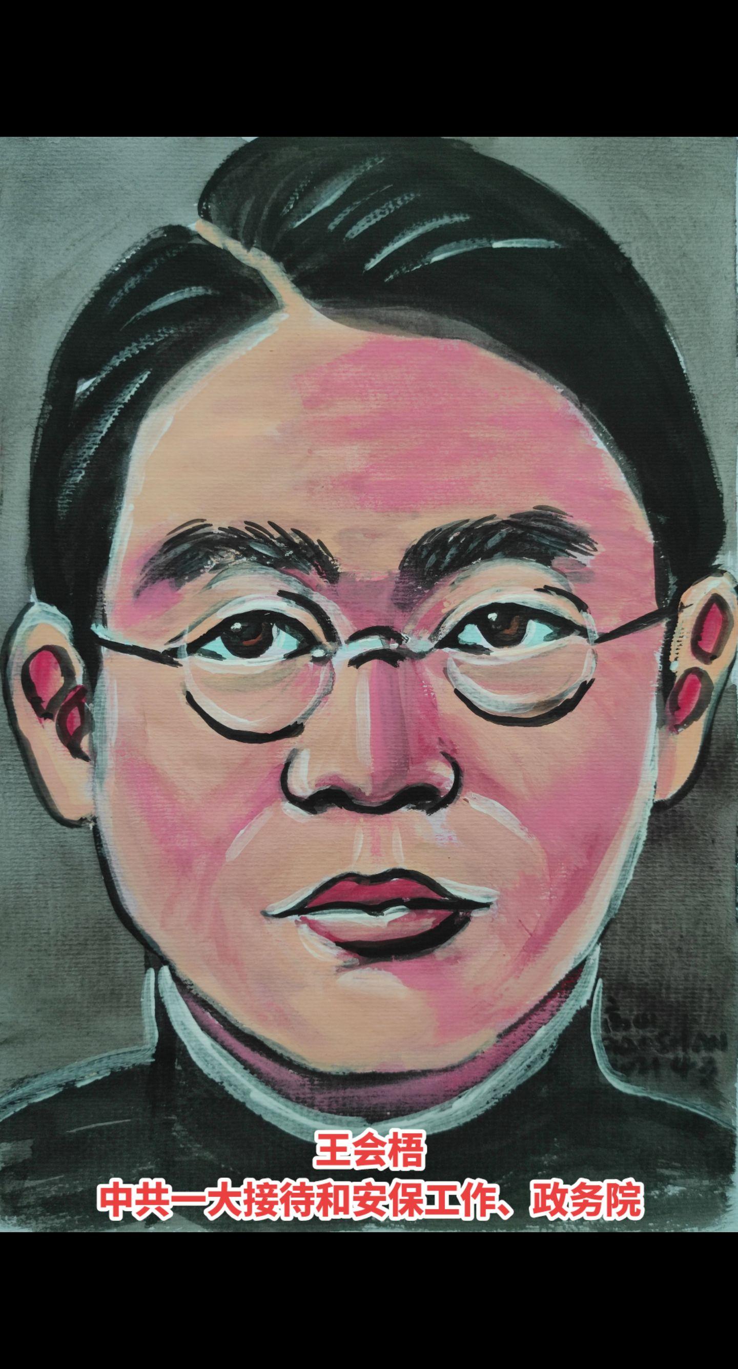 她是中共一大会议的唯一女性，红船上的哨兵。王会悟（1898年7月8日～...