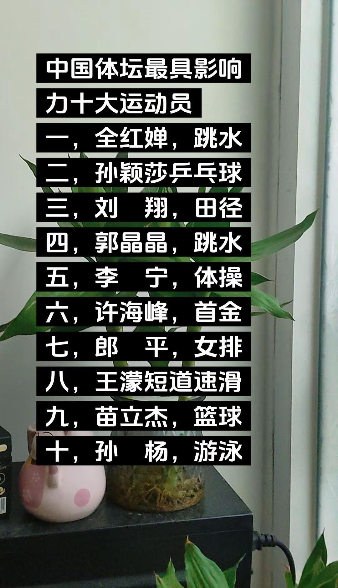 全红婵空降上海AWE现场。孙颖莎WTT重庆冠军赛遭闪光灯干扰全红婵全红婵空降AW
