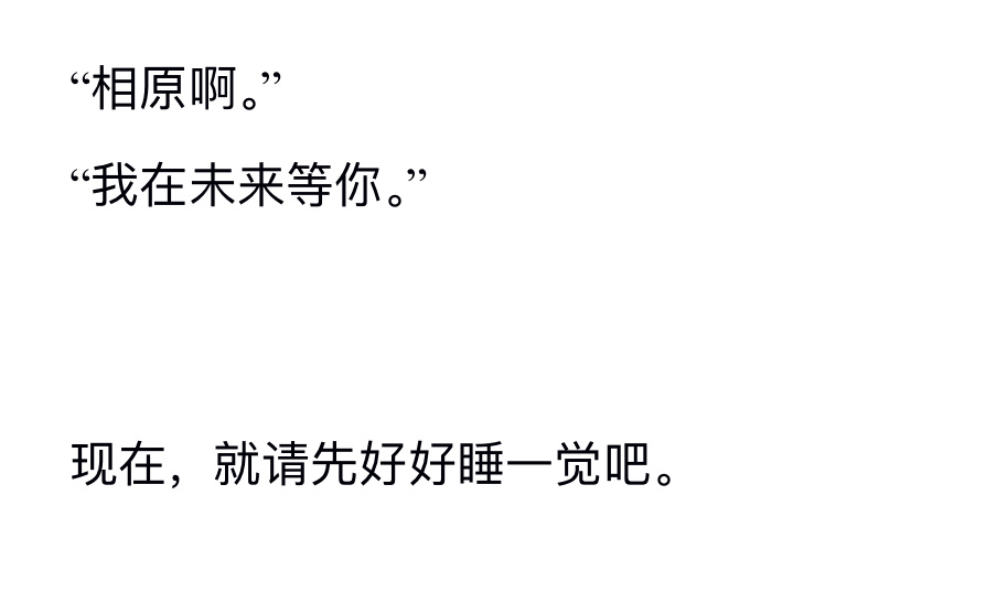 其实某种意义上，我也算预言家 