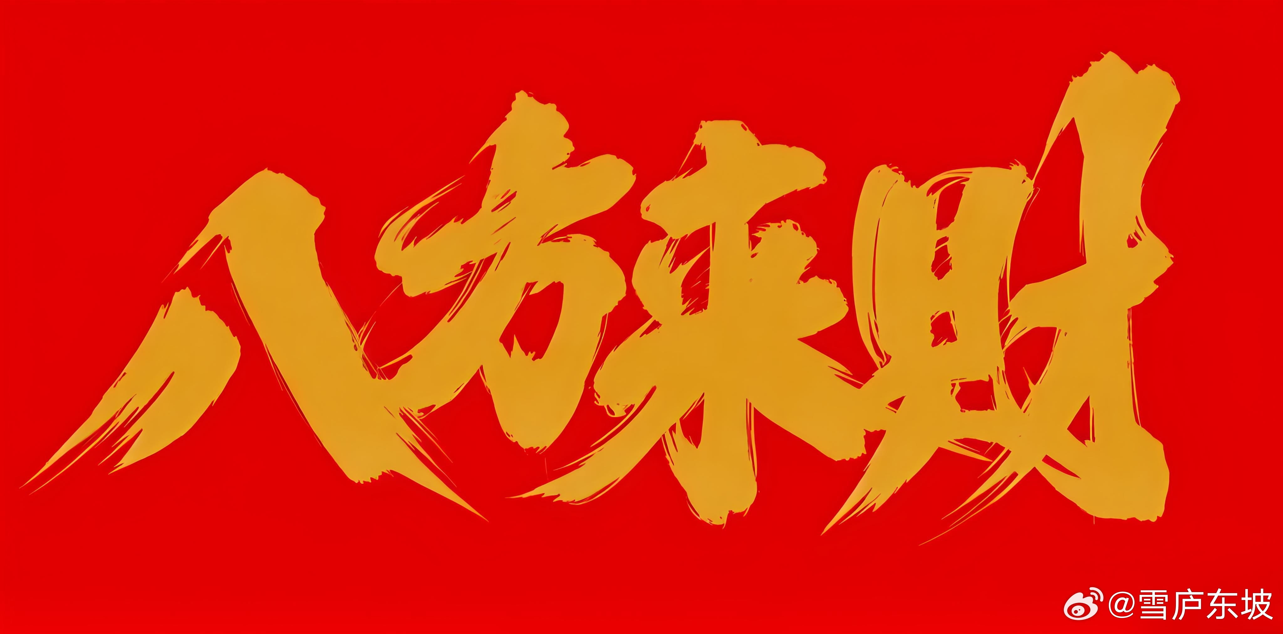 早安各位，今天是5月22日周五，祝大家马上来财，万事顺遂，在股市里赚得盆满钵满。