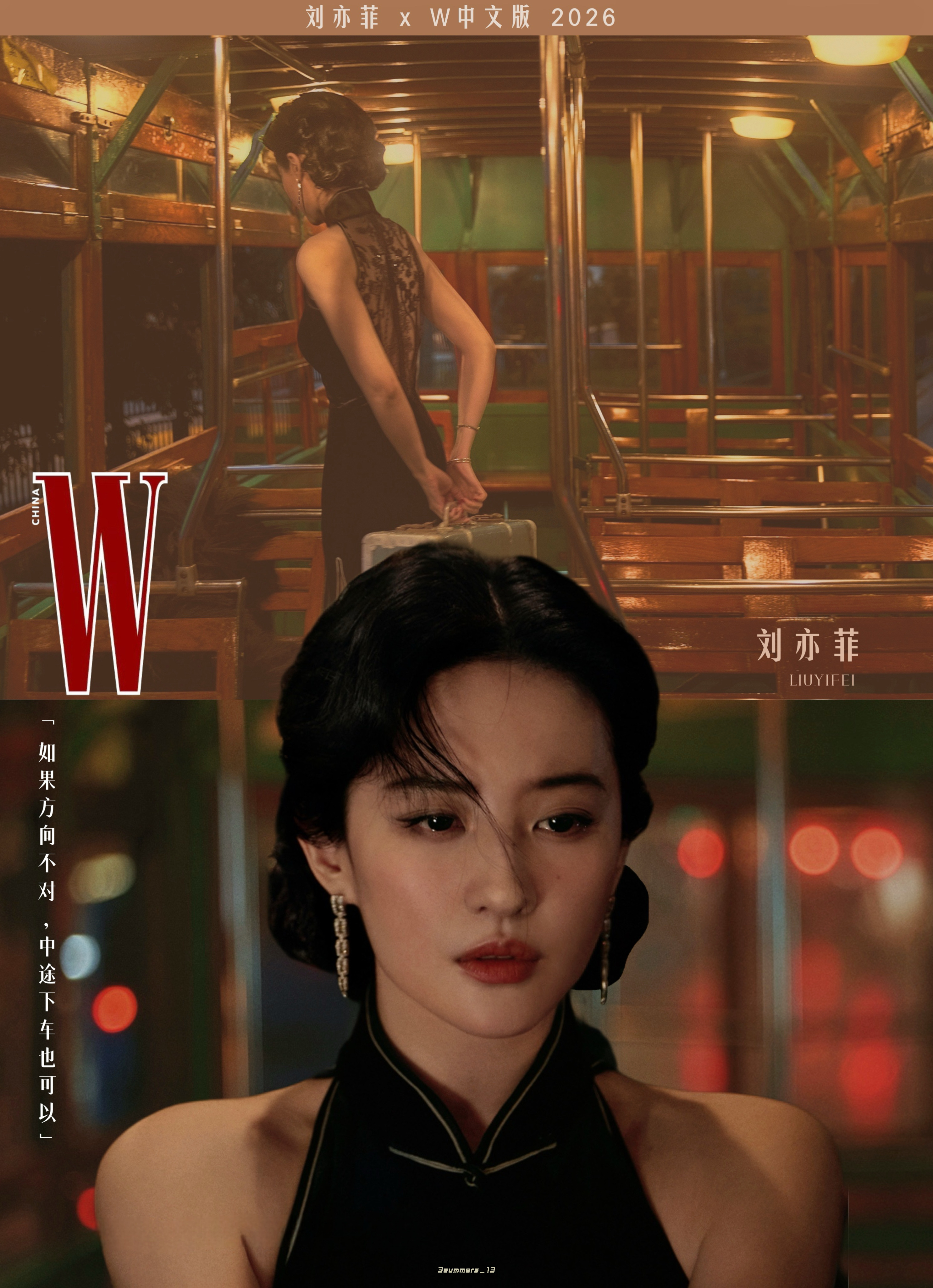 被刘亦菲这张照片刷屏了顶级演员的质感时代巨星的影响力刘亦菲好牛 