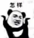 好用的聊天表情包 