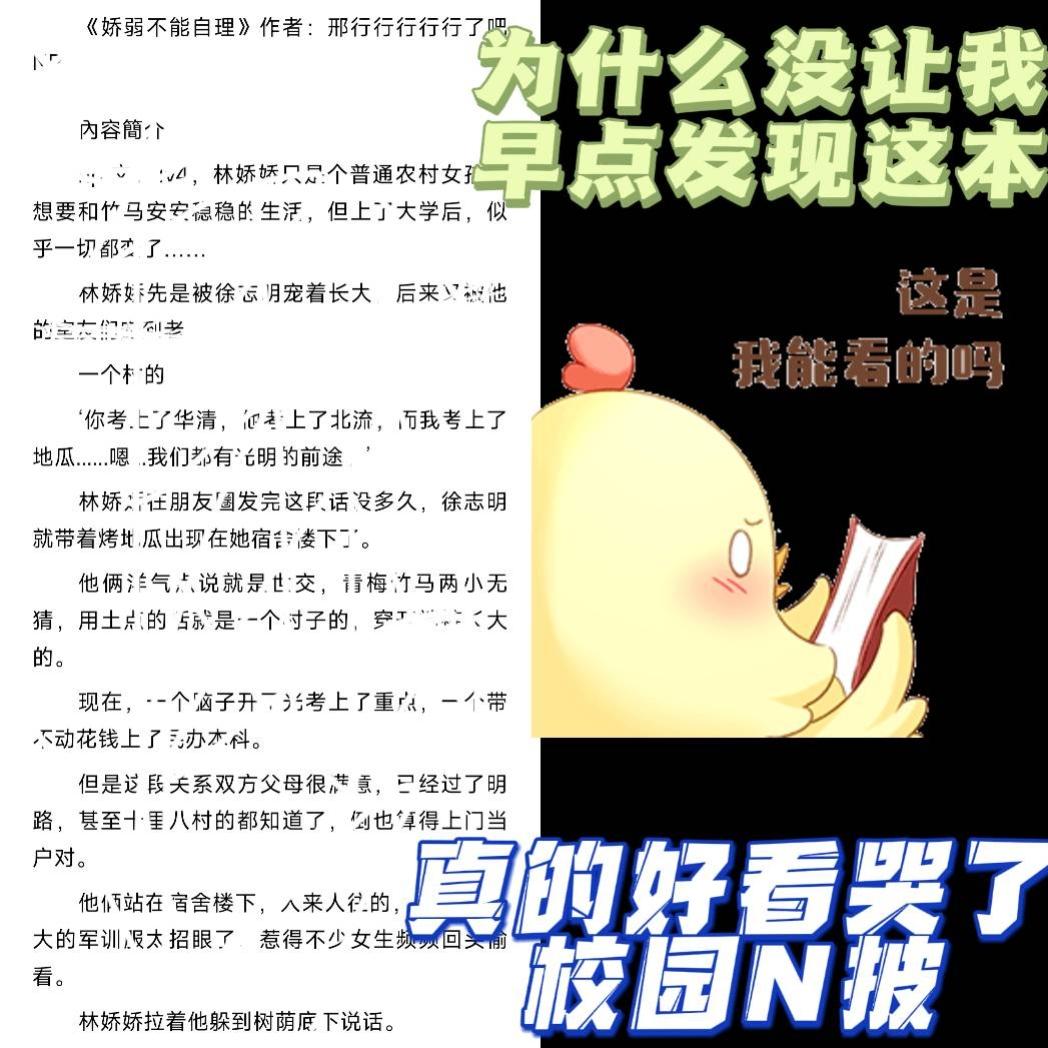 这么好看的小说怎么能少了我的推荐