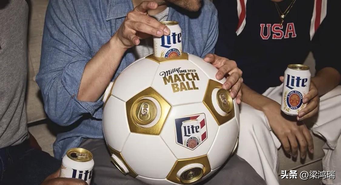世界杯周边又出神物了！Miller Lite（米勒淡啤）搞了一个全球首发的“Ma