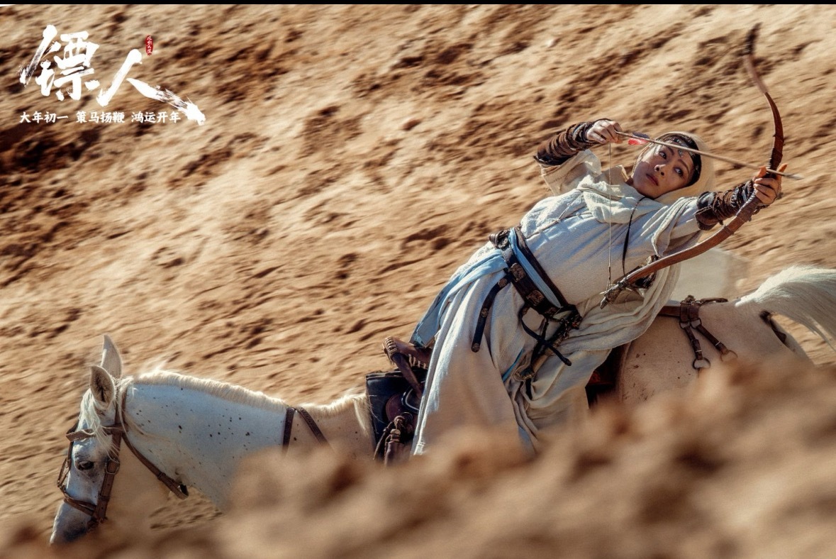 陈丽君镖人骑马射箭帅炸了陈丽君阿育娅又美又飒 《镖人》剧组发布陈丽君剧照，阿育娅