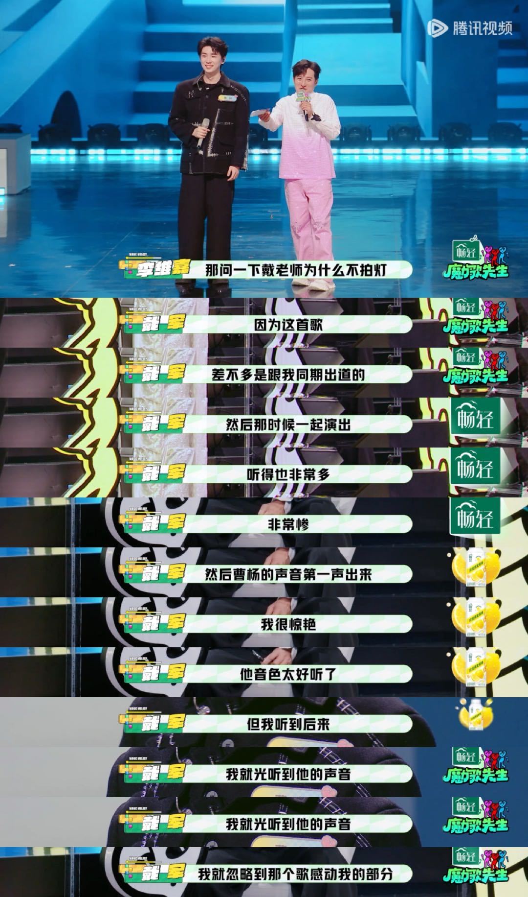 周杰伦弟子上音综被待定谁懂啊！曹杨作为周杰伦旗下实力唱将，音综舞台惨遭待定，本以