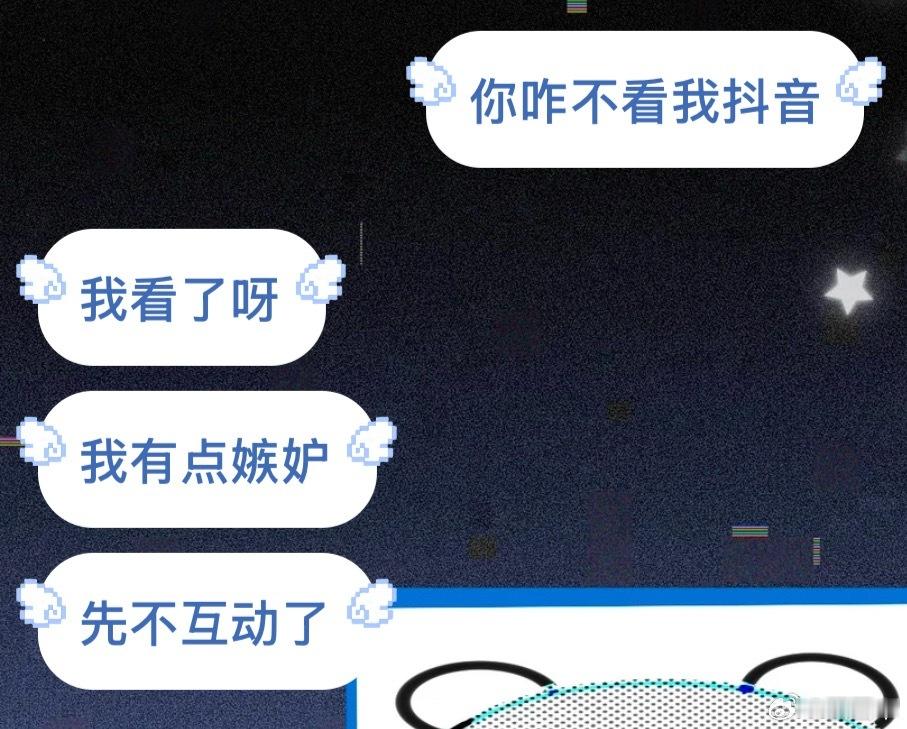 特实诚一孩子 