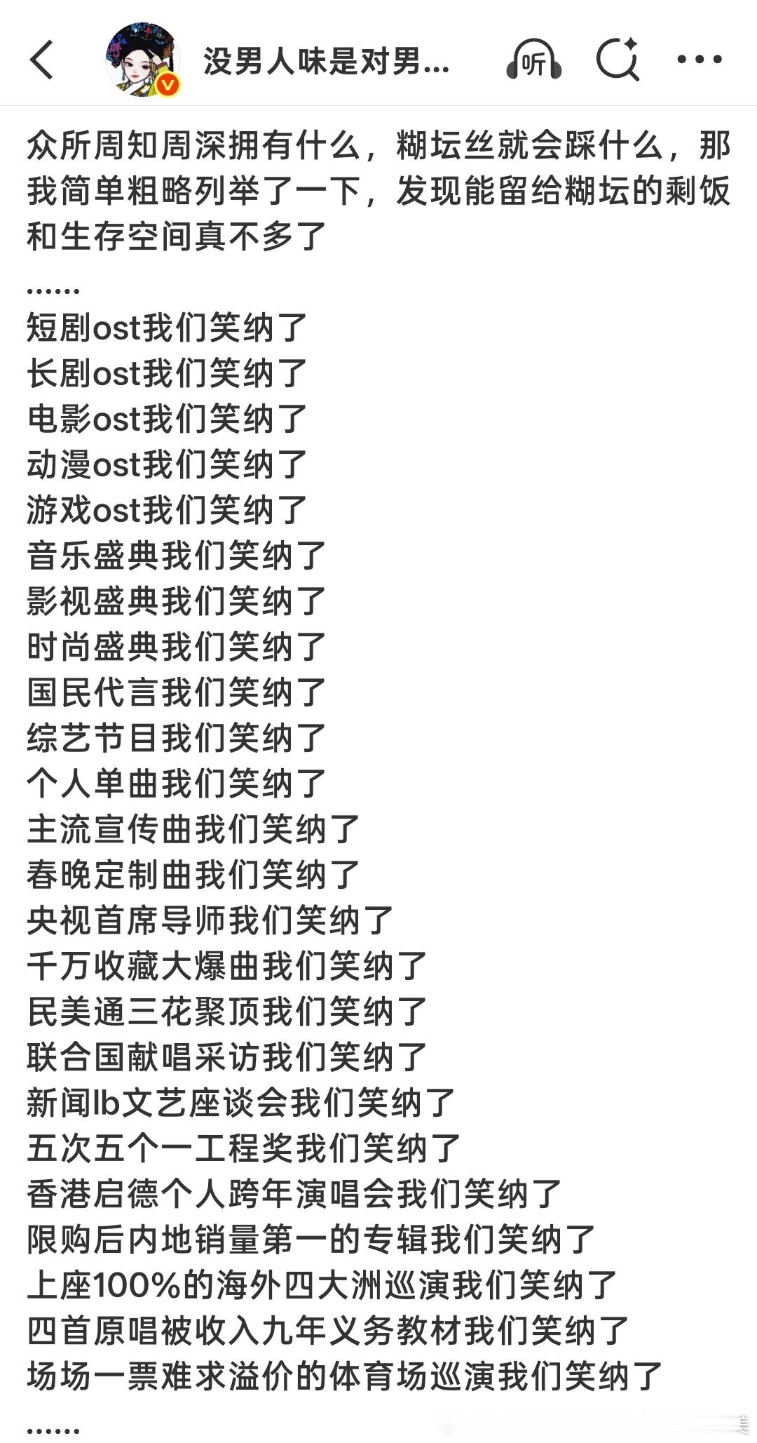 有时候回看自己发过的博，发现一些强迫症偷偷藏不住了（）不过其实大多时候并没有刻意