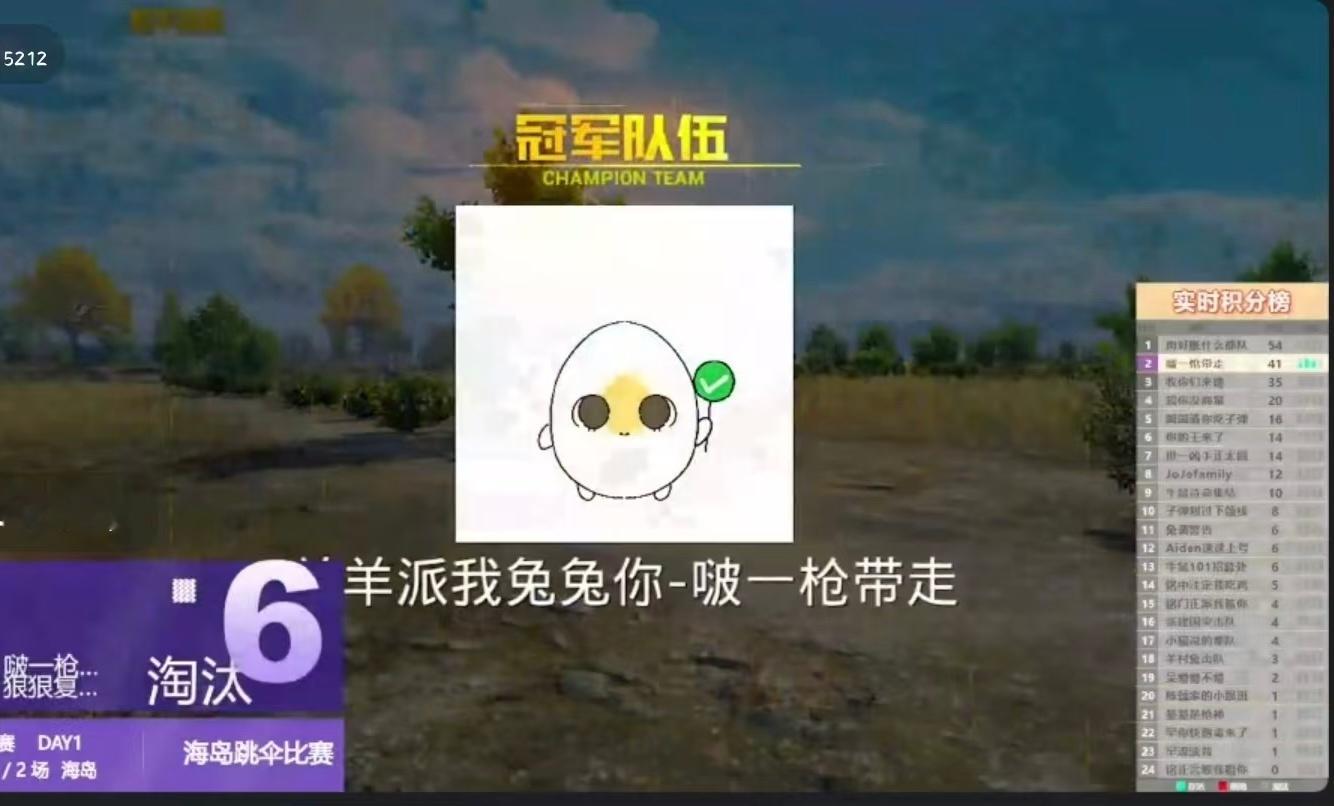 杨博文队和平精英两场都吃鸡🫰🏻和平精英杨博文队吃鸡OMG今天两场都是杨博文家