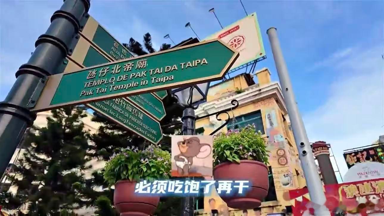 花傲天奔赴赛场陪伴LGD全队征战，线下全程督战观赛，闲暇打卡场馆品尝特色美食，一