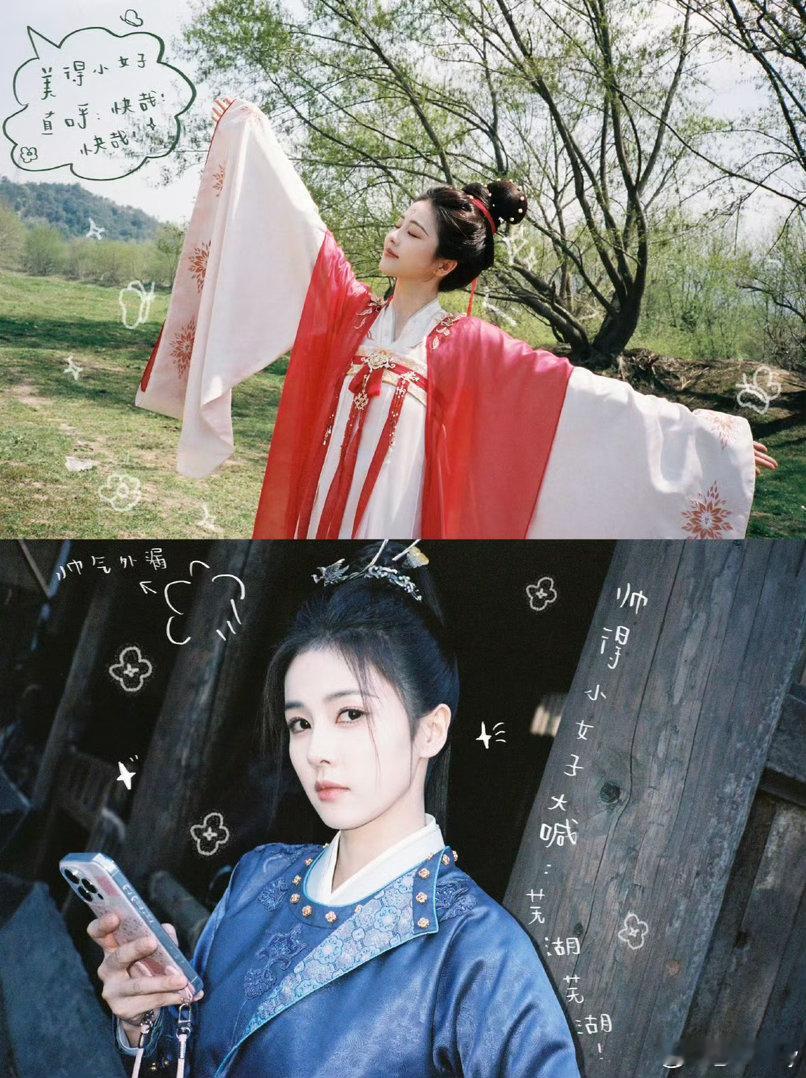 一则日常幸福鹿923号｜白鹿0923生日快乐 ​​​