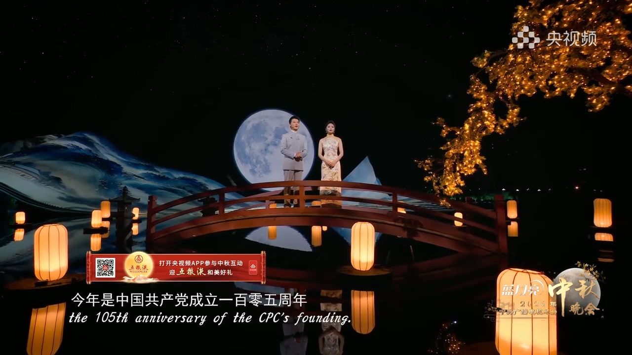 王铮亮、尚雯婕演唱《霜晨月》，两人默契配合，嗓音简直绝了