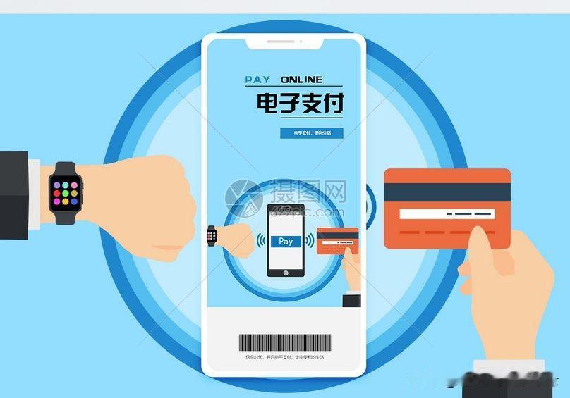 我认为支持。
电子支付，真香！
现在出门，谁还带现金啊？一部手机走天下，买瓶水、