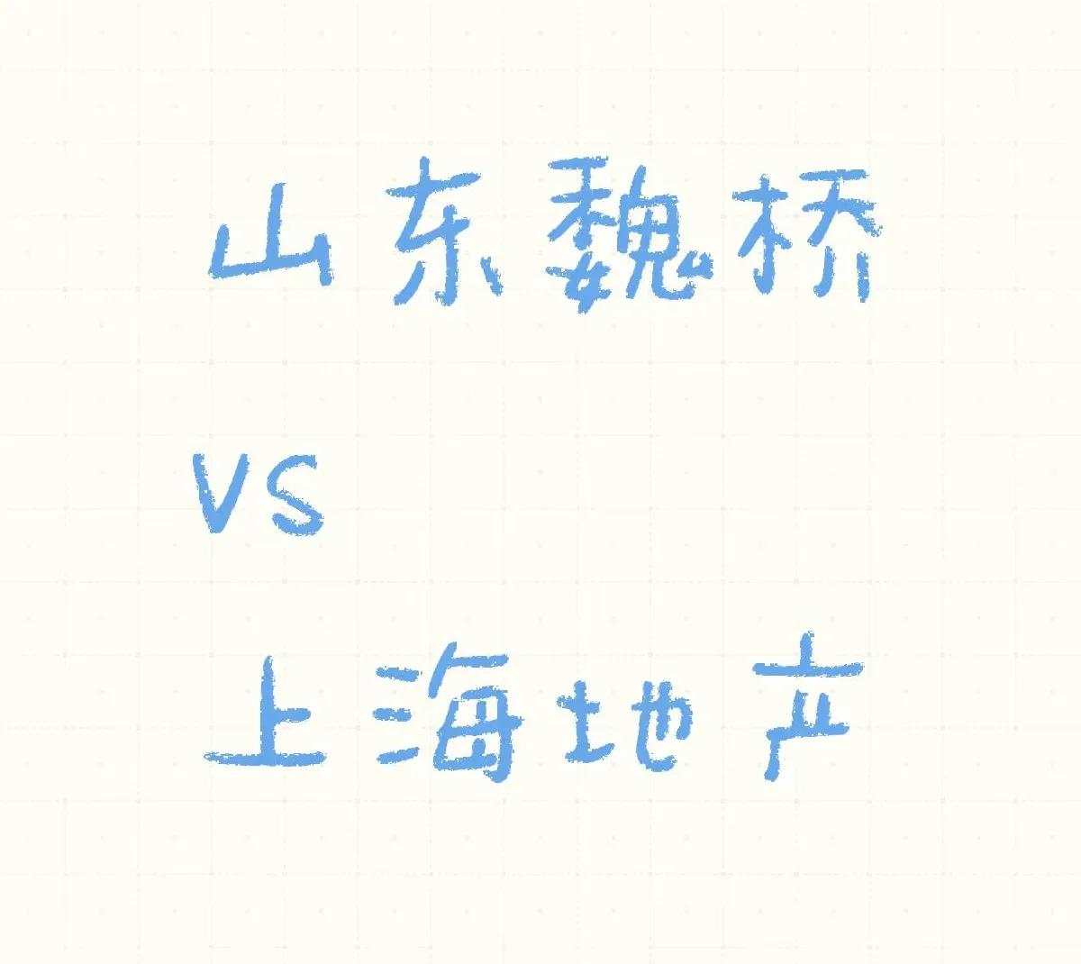 不要错过今晚7点乒超
上海地产VS山东魏桥
我们可能又能看到王楚钦对战樊振东
你