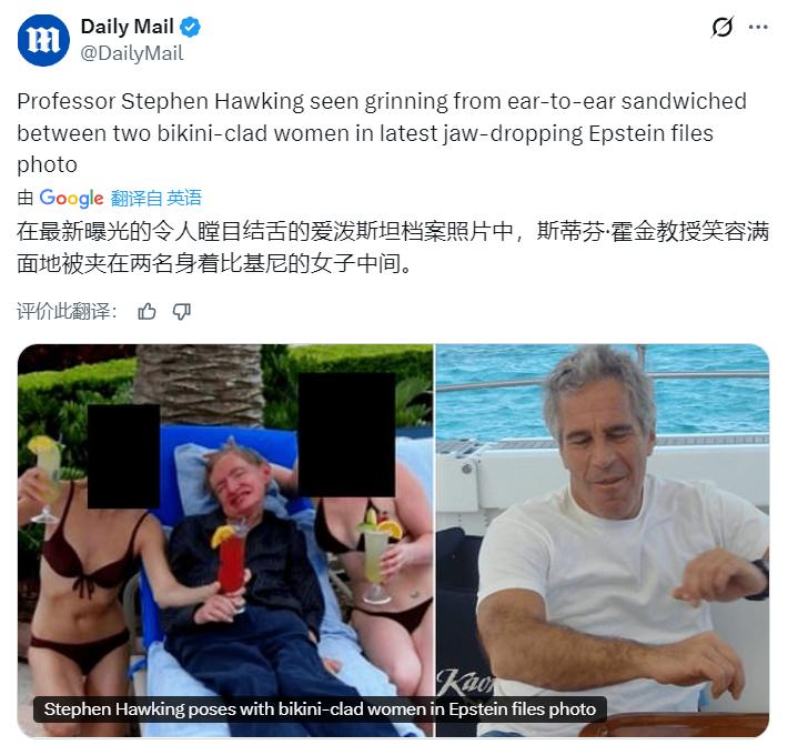 霍金其实就是去恶魔岛度假的，大家不要多想。
他那个样子能干点什么呢？就算他想，他