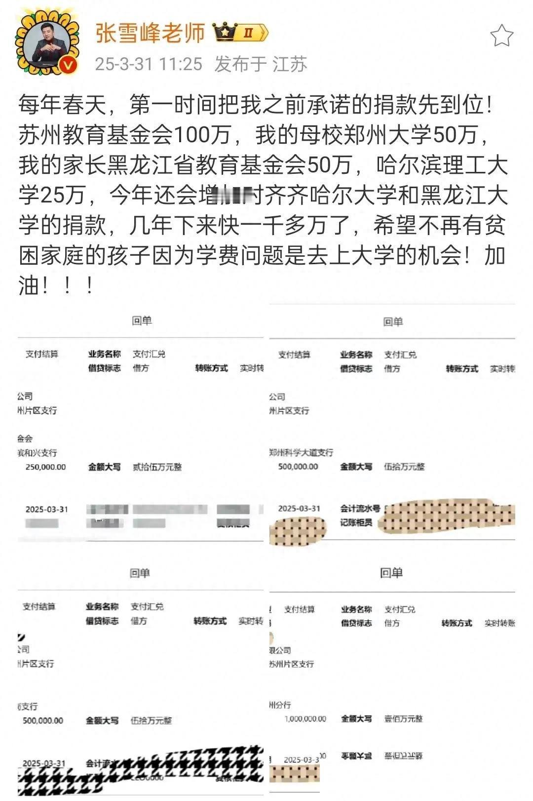 台海局势，美西方似乎等不及，可能要提前动手了！据外媒披露：中国大陆网络名人张雪峰