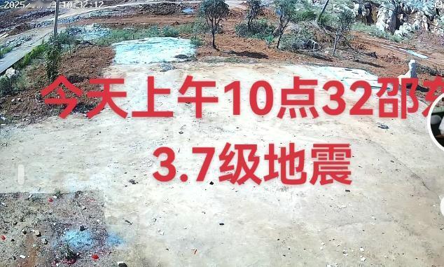 在金秋十月的晴朗早晨，湖南邵东市突然传来一阵震动，打破了宁静的城市氛围。根据中国