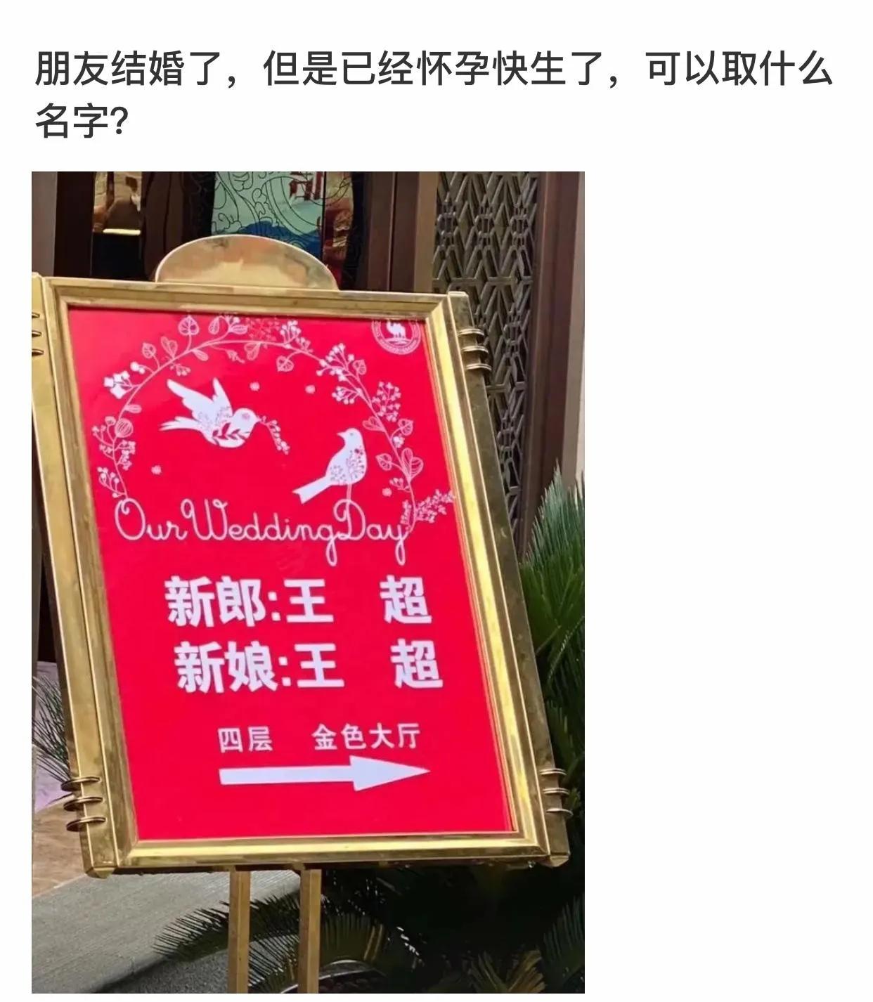 孩子取个啥名字好一点？