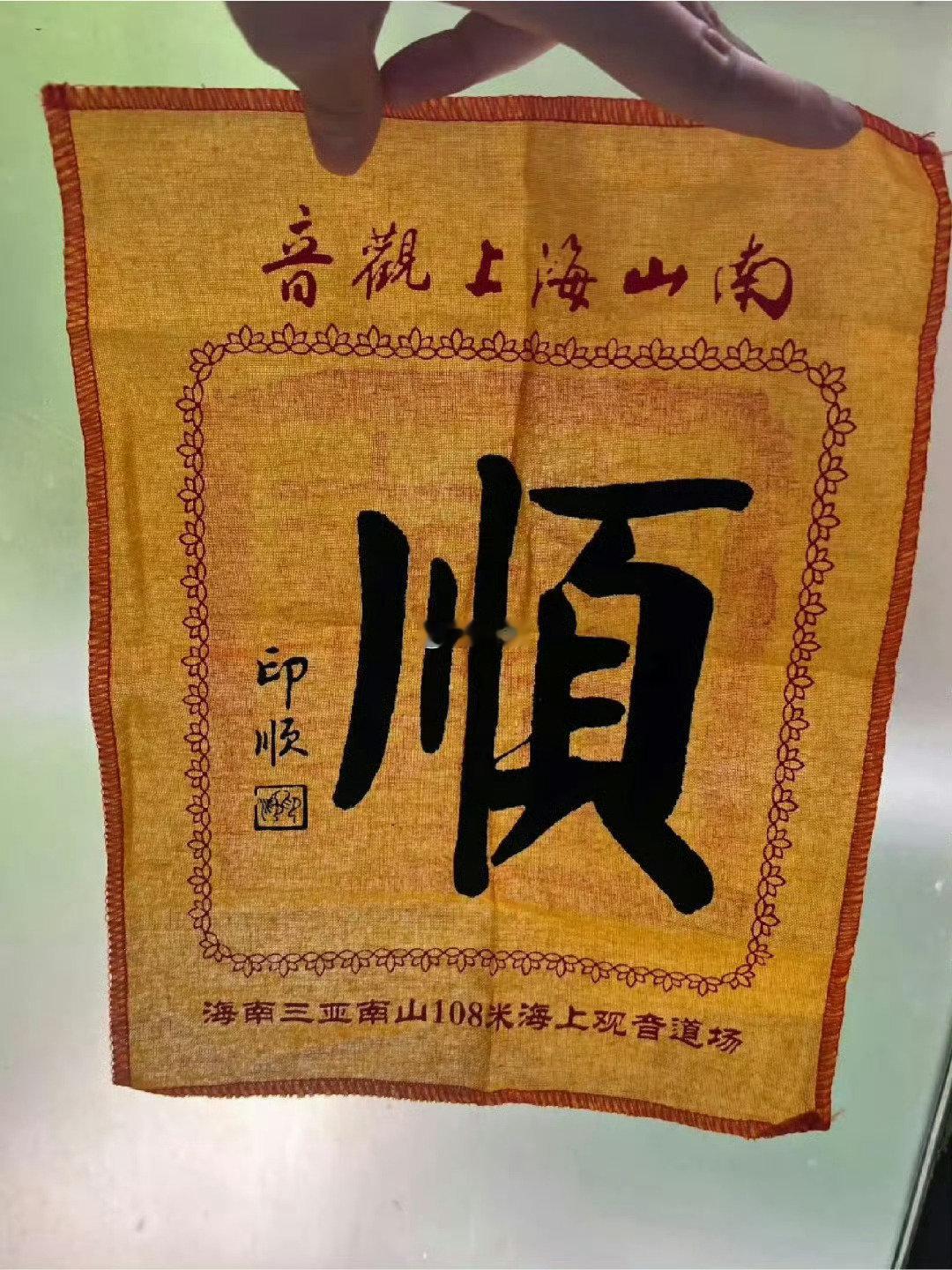 未来几天你会像开挂一样 做什么都会顺利 ⚡️ ​​​
