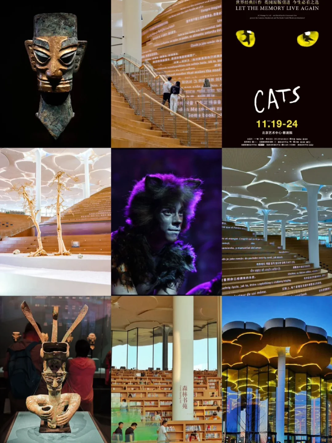 北京这条路线City 不City啊 | 看剧➕看展✅