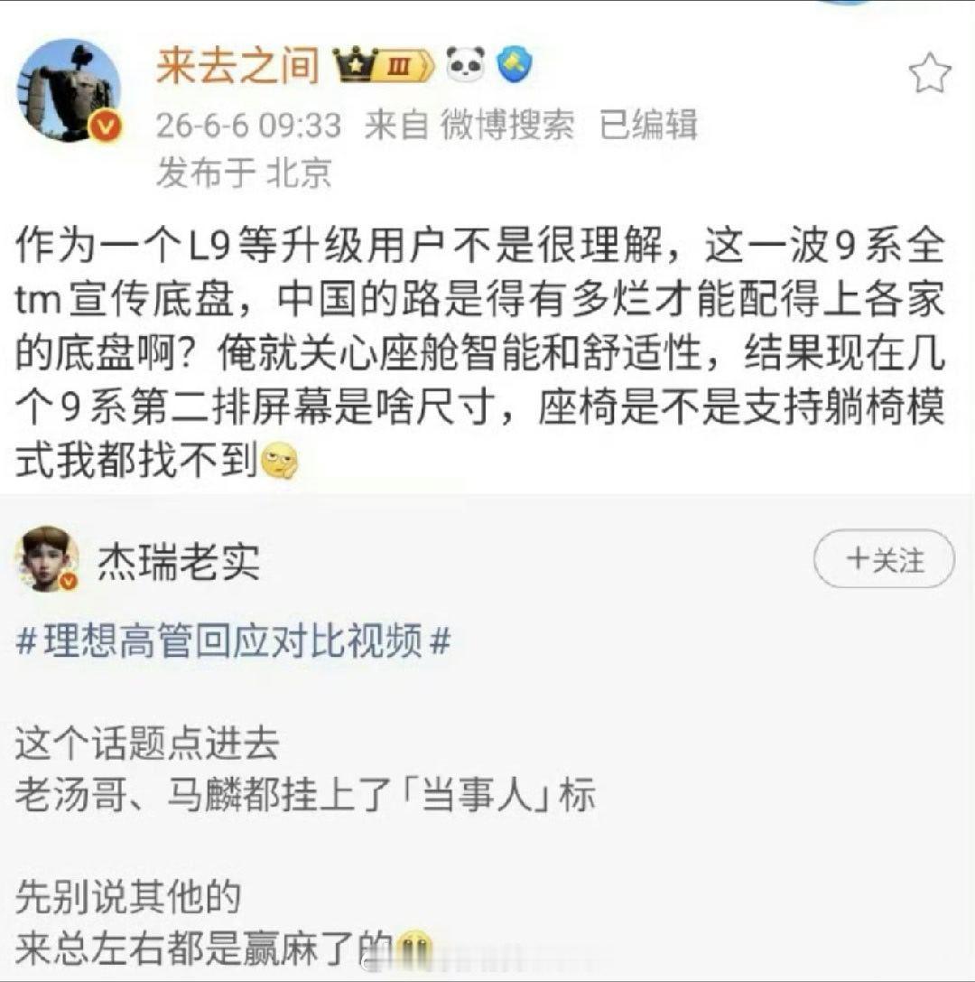 二排屏幕不如二排巨幕投影