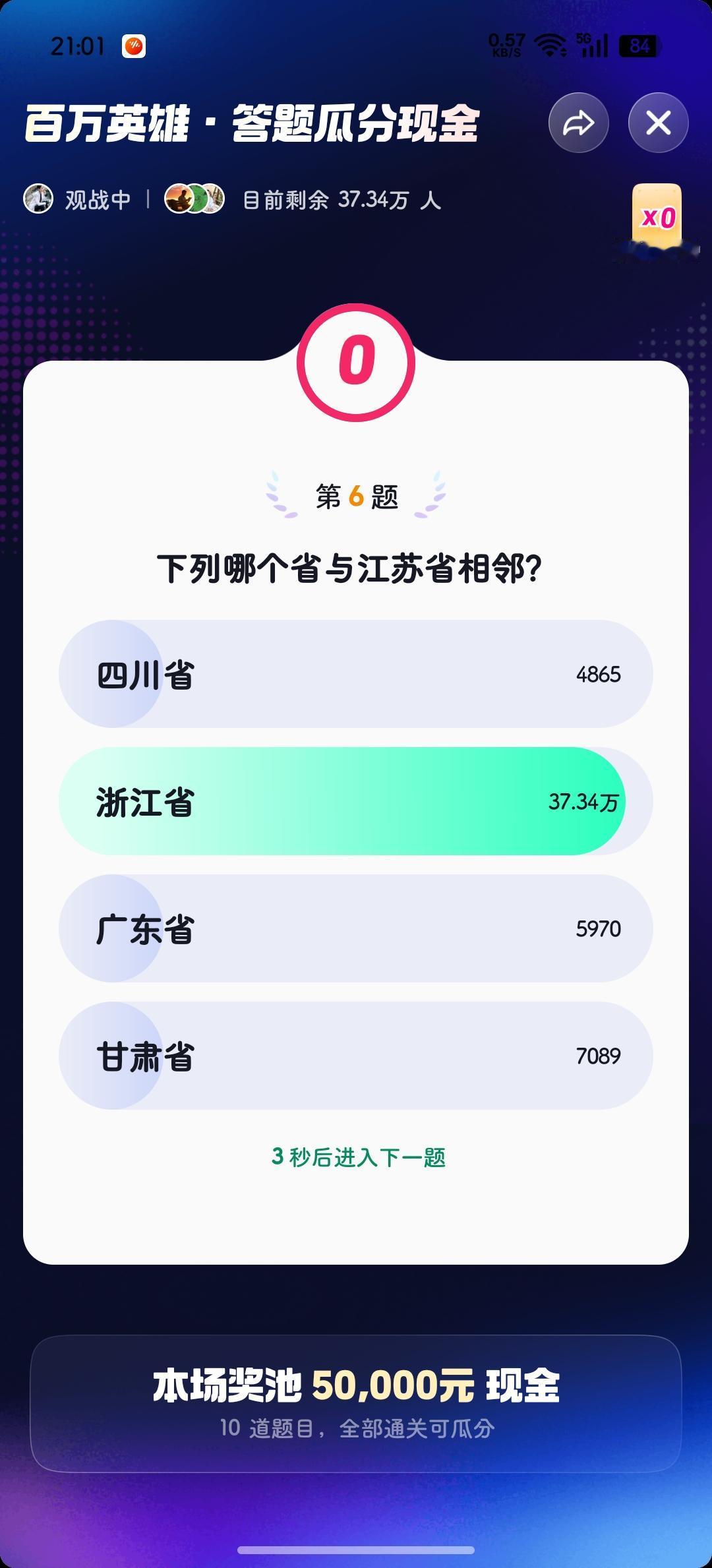 糊里糊涂又错啦～
明天继续…[加油]