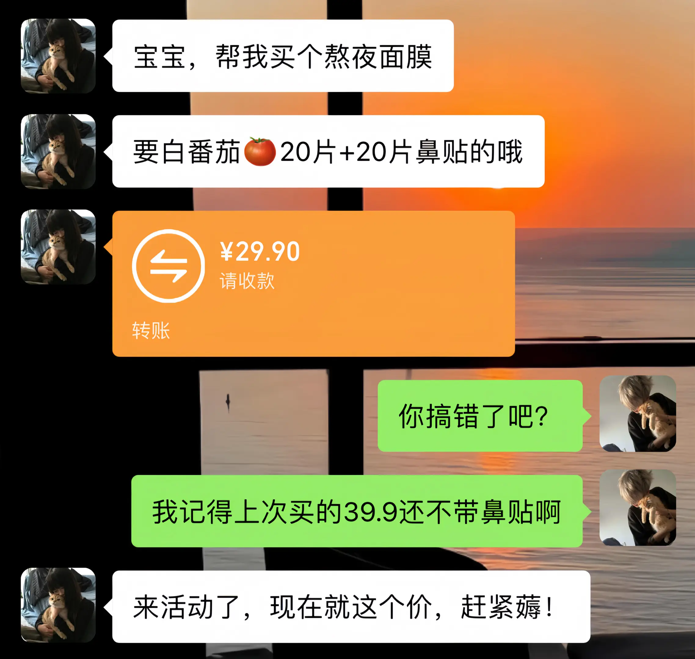 谁懂啊～我这个夜猫子直接拿下！！     .