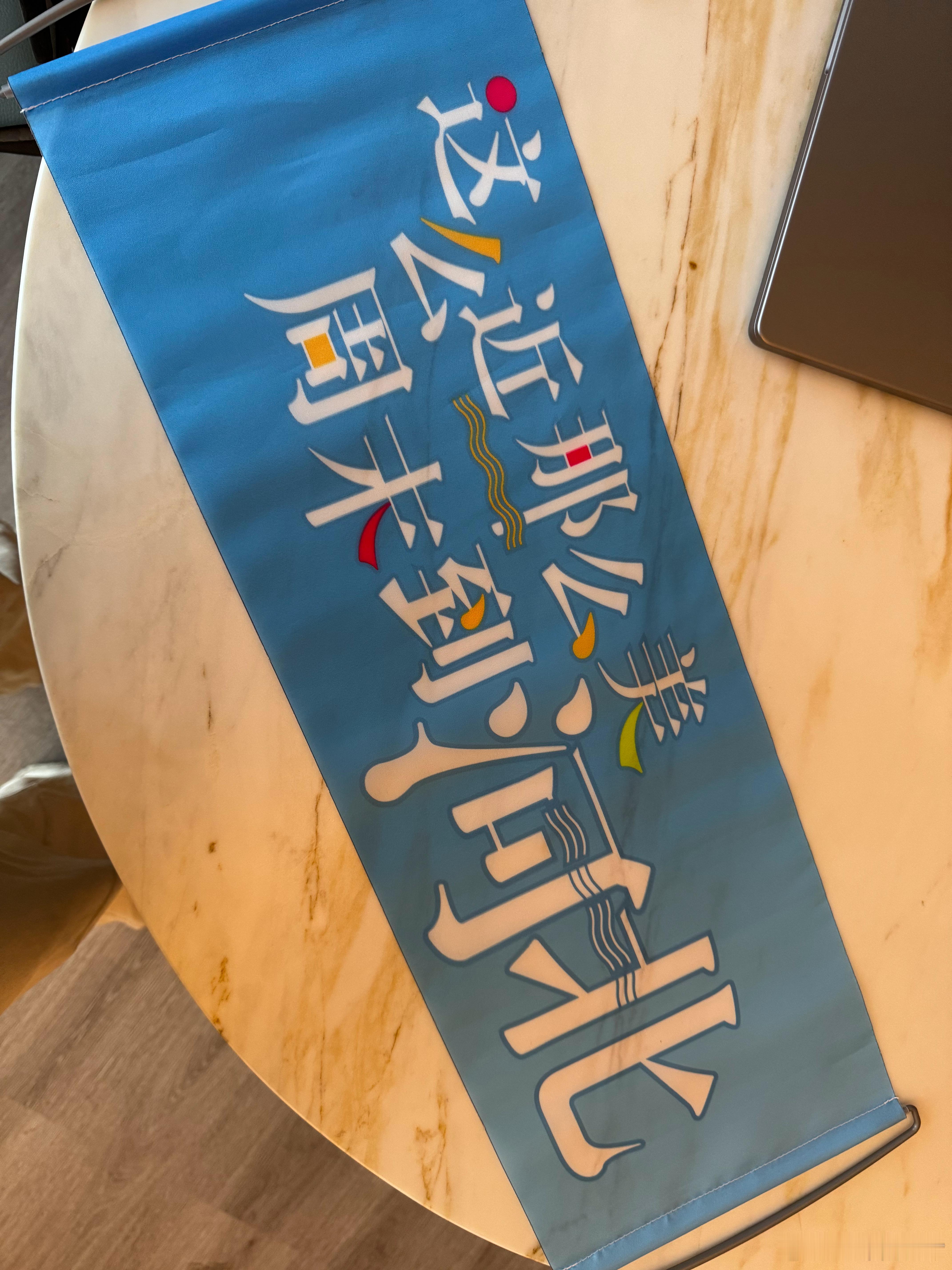 这么近，那么美，周末说来就来。听说北戴河前两天下了雪，多少有点冷啊我的日常plo