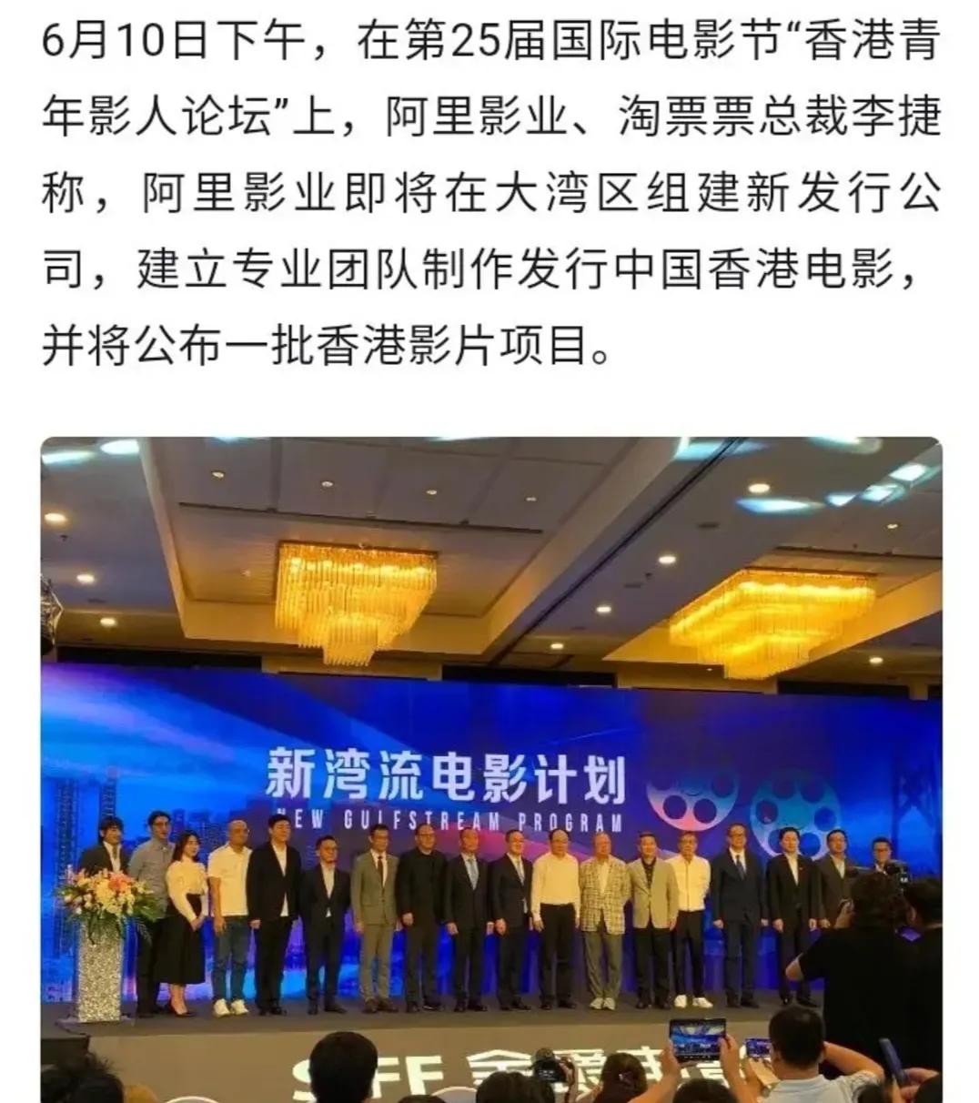 刘德华新电影《消防员》杀青

由阿里巴巴  淘票票和香港安乐影业投资出品，刘德华