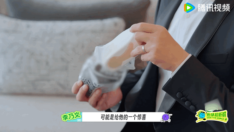 李乃文说增高鞋垫是给孙红雷带的地球超新鲜2新西兰开箱地球超新鲜 一看到增高鞋垫这