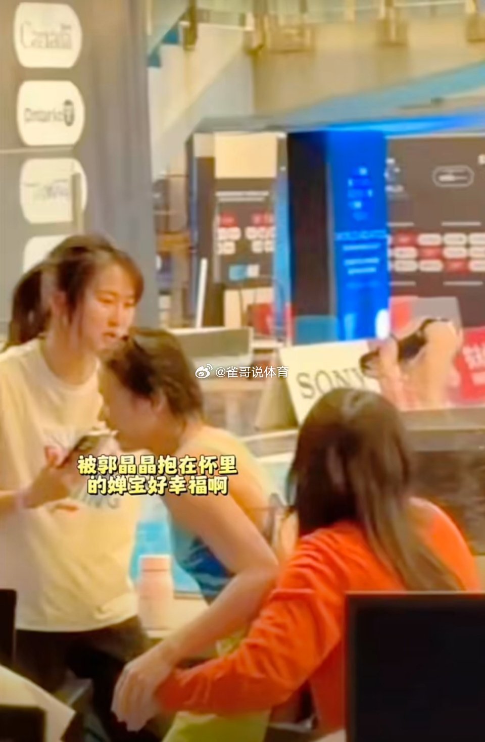 全红婵坐郭晶晶怀里说真的，看到这一幕的网友可能都会跟着情不自禁的笑，这就是传承，