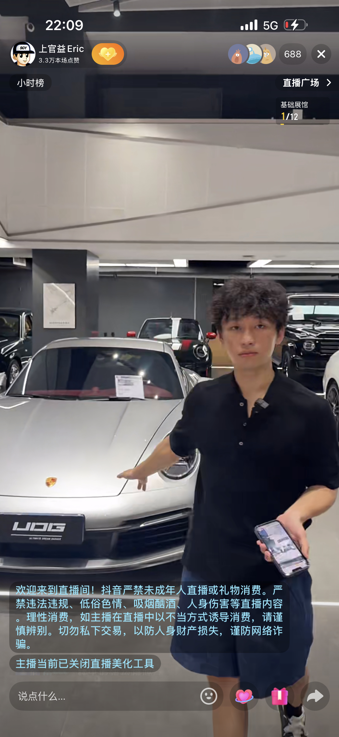 上官人气可以阿这下我出差就更放心了 