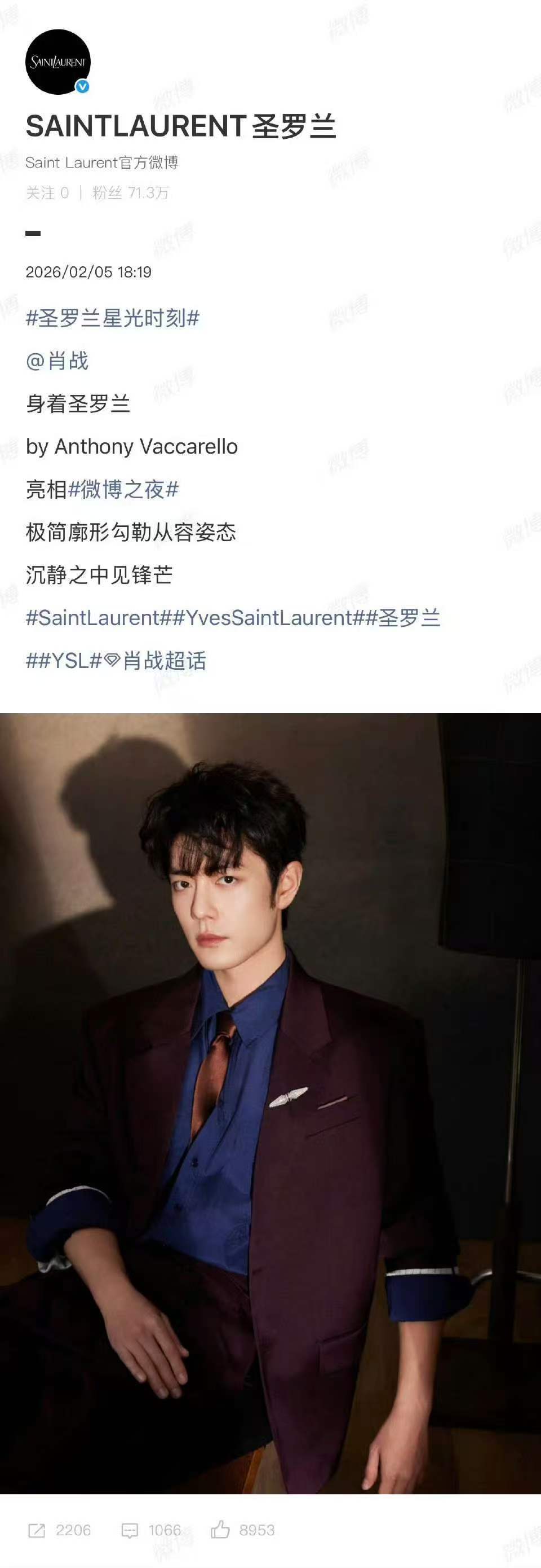 ysl认领肖战造型肖战被ysl认领肖战被ysl认领，不错不错，真是不错 