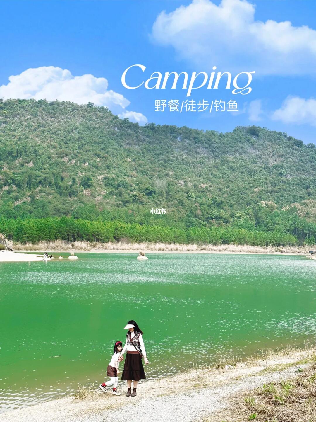 广州周边 | 又一免费小众露营地🏞️人少景美