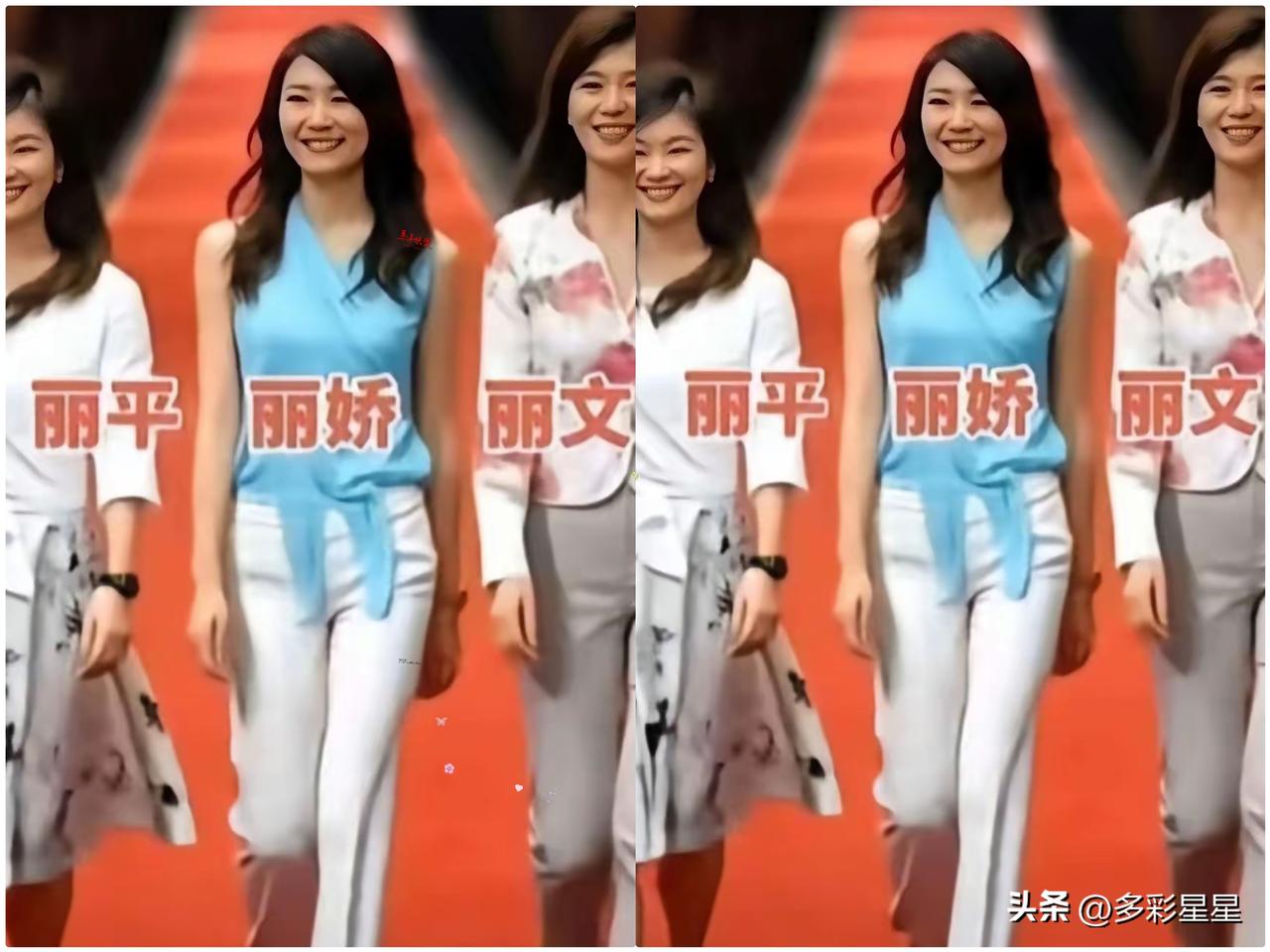 郑家三姐妹，个个都是美人胚子。老大郑丽文、老二郑丽娇、老三郑丽平。三个姐妹颜值都