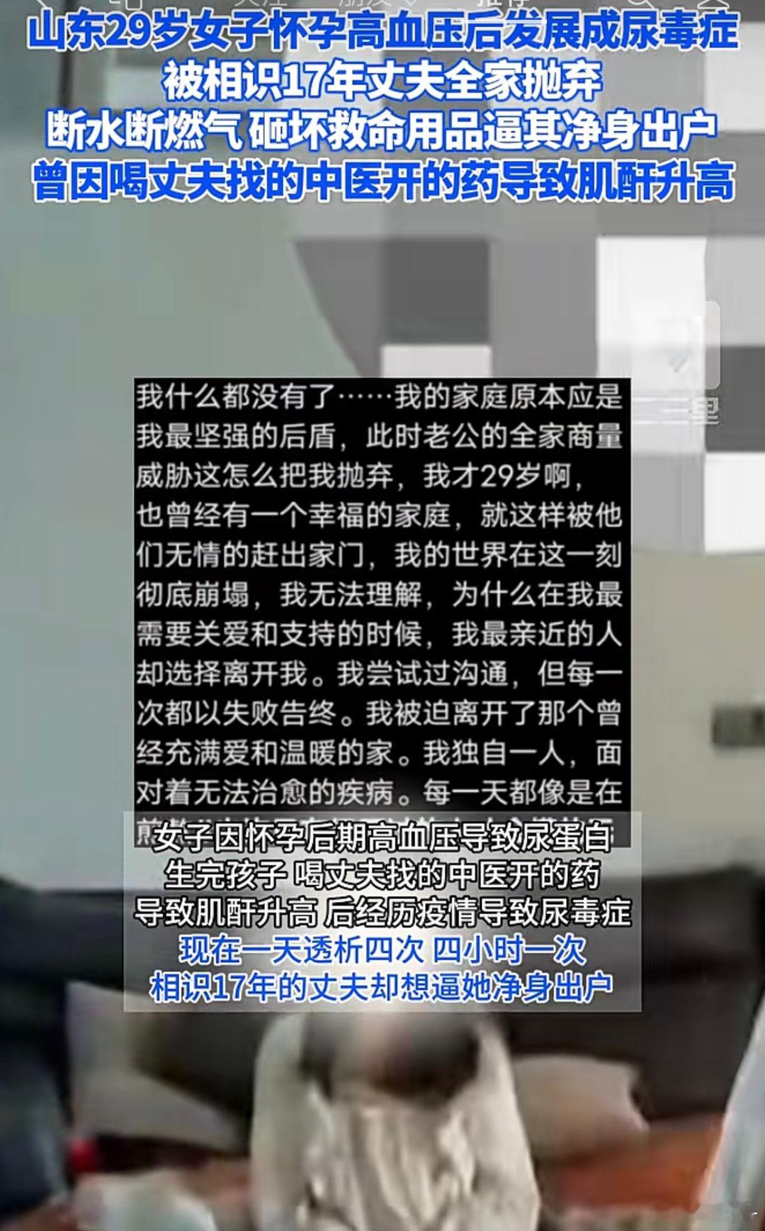 投：已加入“找个莮人照顾你”豪华套餐 ​​​