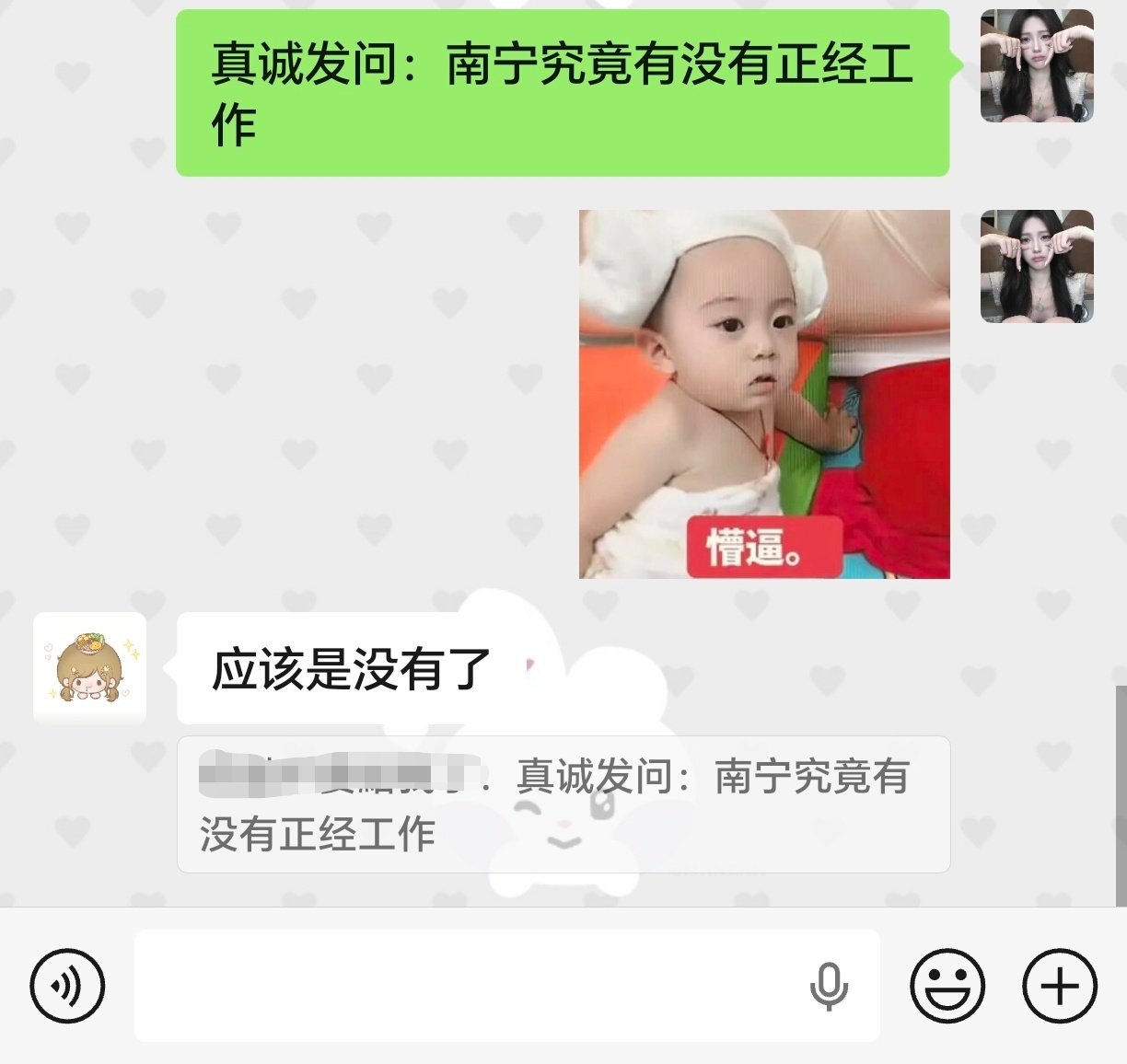 我都想找个楼跳了。。。上班的时候不想上 现在想找都找不到 