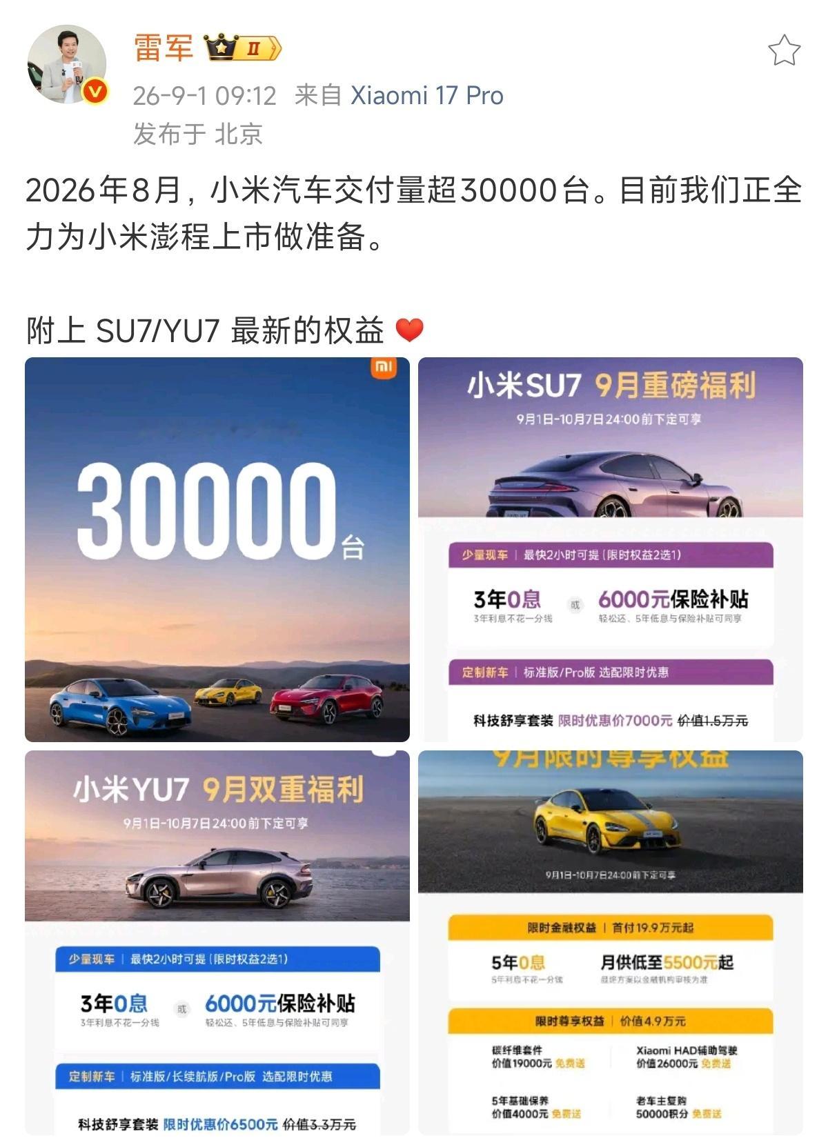 说实话今年车市大环境有多难大家都看在眼里，上半年多数品牌连年初目标一半都完不成。