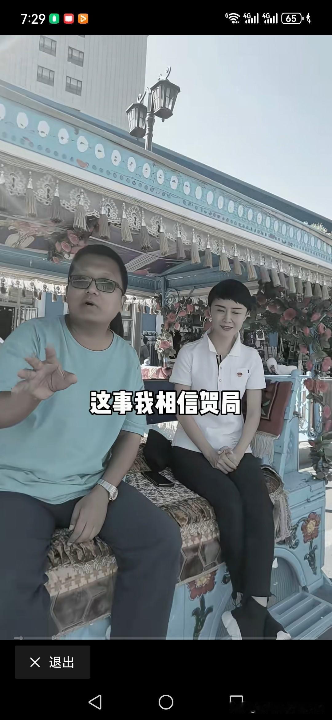 贺娇龙是四川人啊，川妹子[赞]