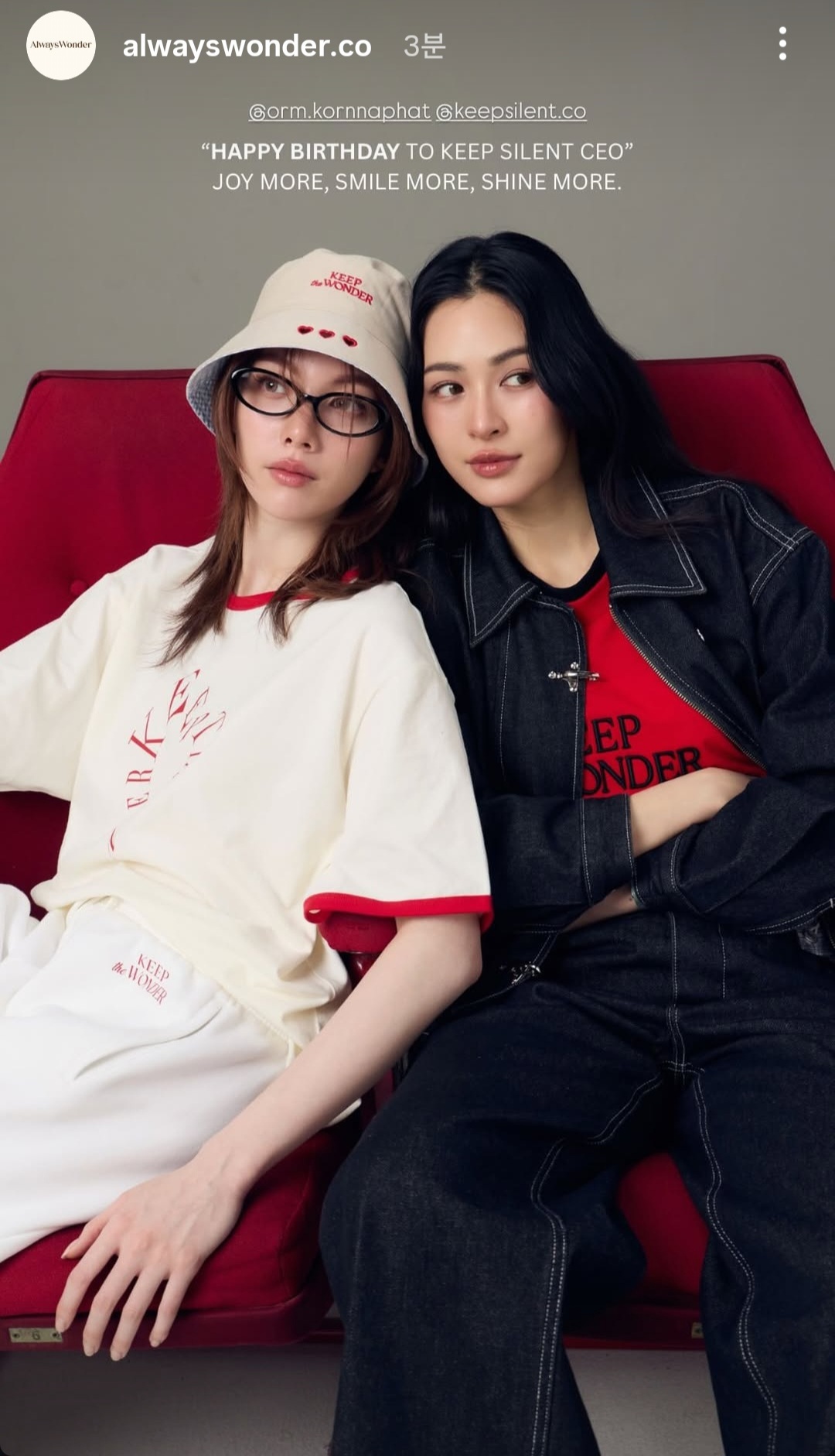 AW快拍更新！ 祝Keep Silent CEO 生日快乐，多些快乐，多些笑容，