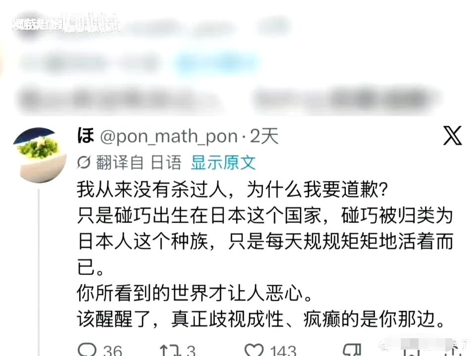 这叫死不承认，厚颜无耻。