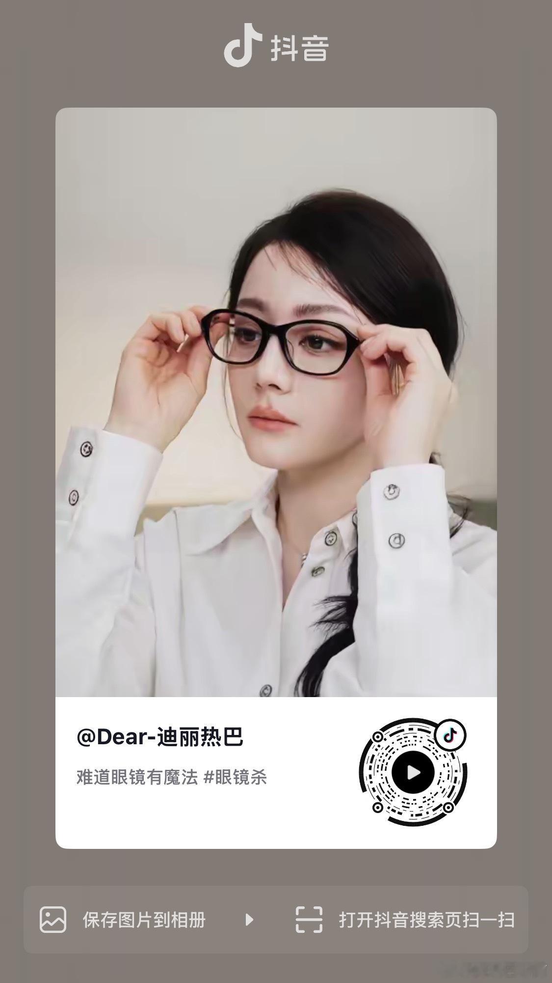 这条🫘不管怎么样！都必须破百万！大家一起助力 