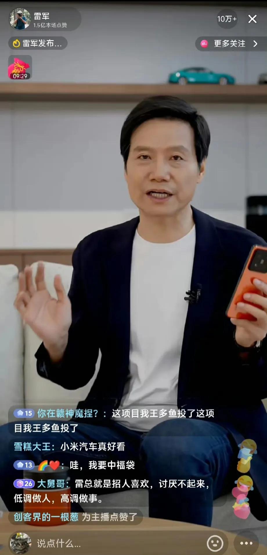 小米suv稳了，应该已经在路上了！
小米su7之后，会有小米suv吗？会有小米越