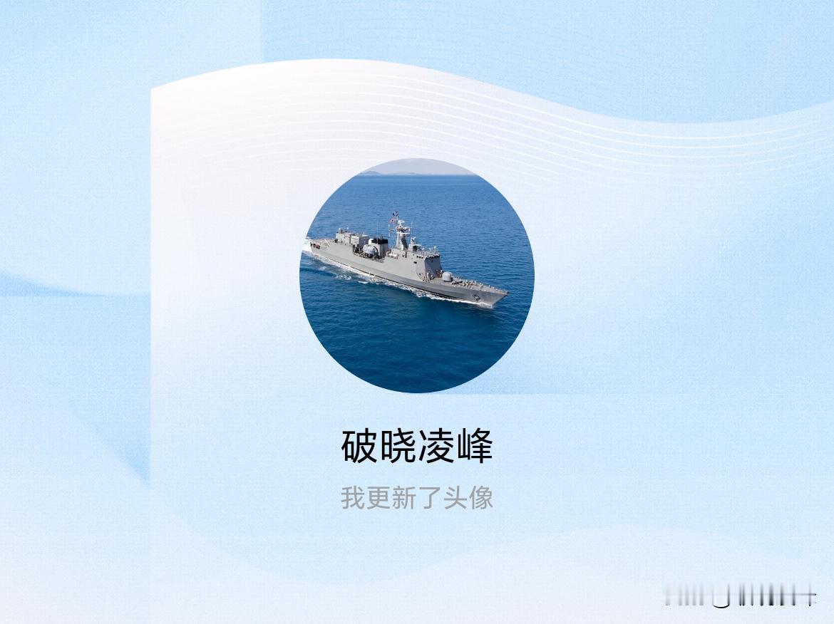 快来看看我新换的头像吧