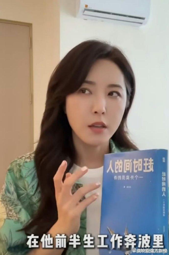 #曾黎又有了新赛道# 曾黎整个人透露出的那股知性的美，或许正是源于她经常阅读书籍