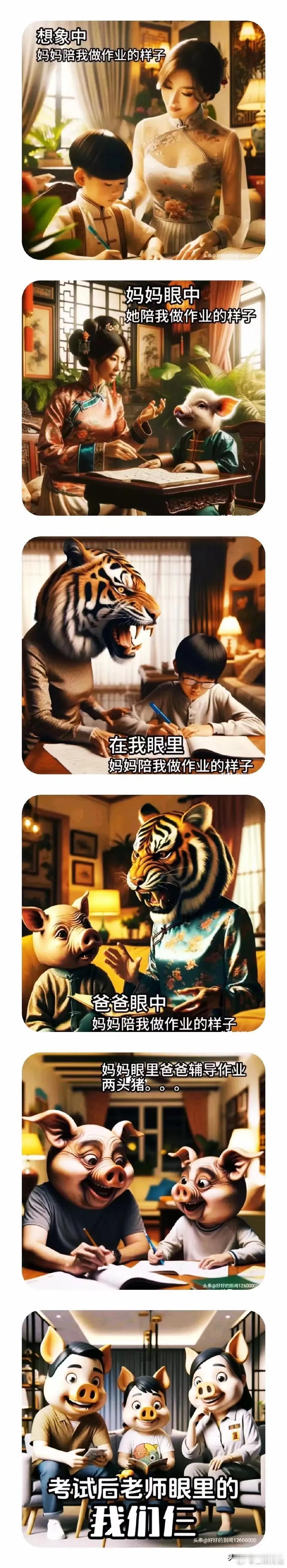 哈哈哈
